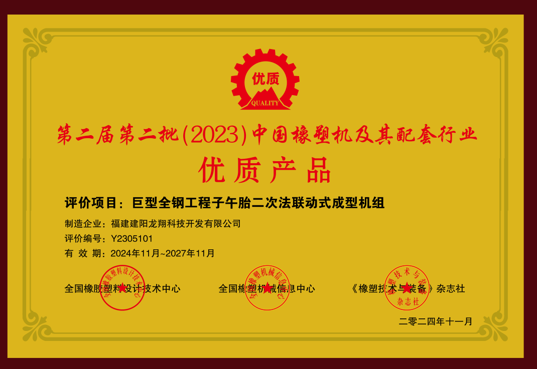 證書.png 證書.png