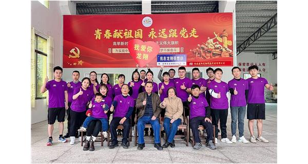 龍翔科技|熱愛永不降溫，我們永遠(yuǎn)在路上